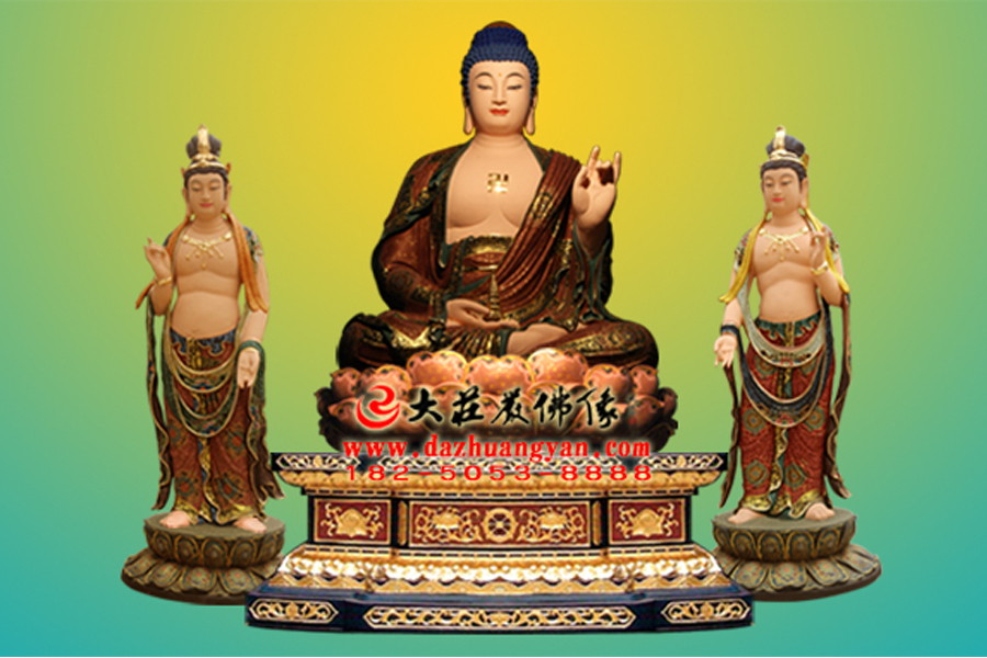 佛教中的东方三圣都谁？