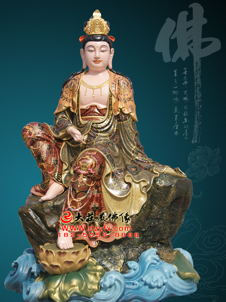 如意观音
