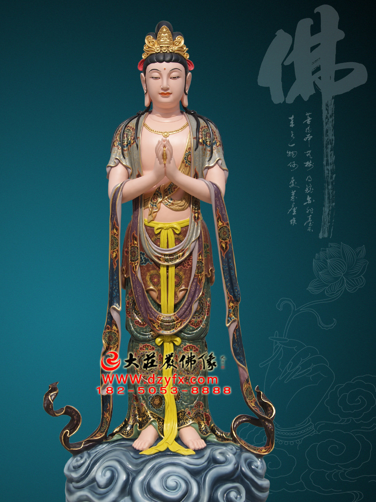 叶衣观音菩萨