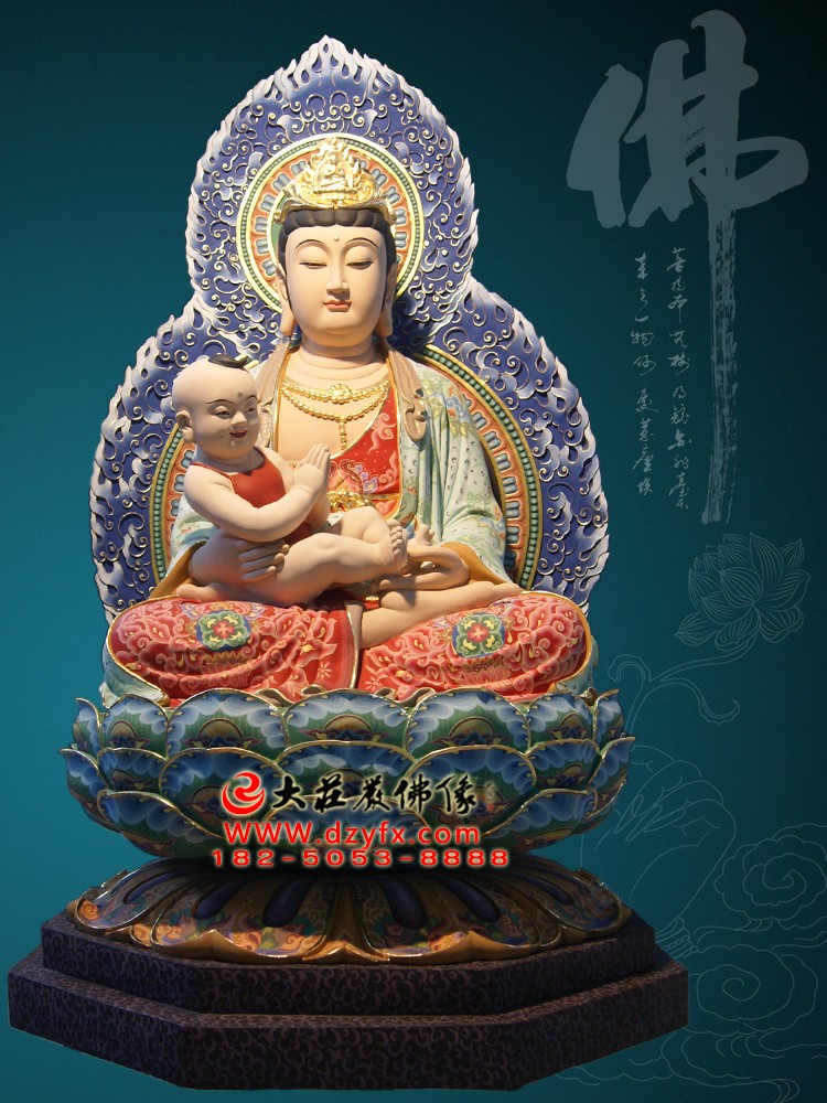 抱子观音菩萨像
