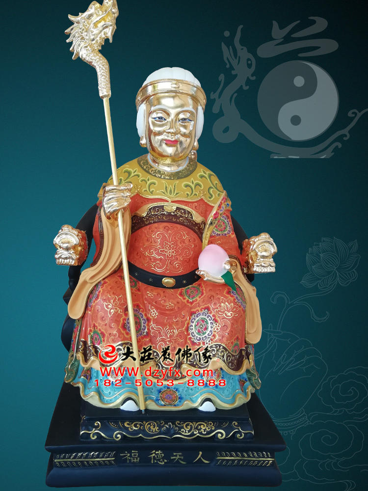 土地婆雕像.jpg