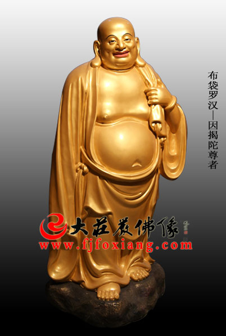铜雕十八罗汉之贴金布袋罗汉