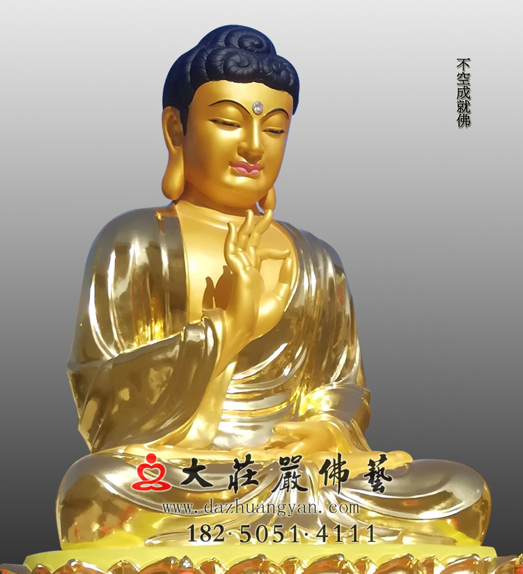 五方佛之不空成就佛贴金左侧近照