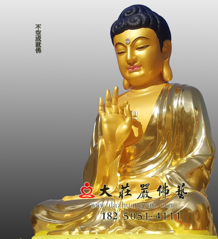 五方佛之不空成就佛右侧贴金