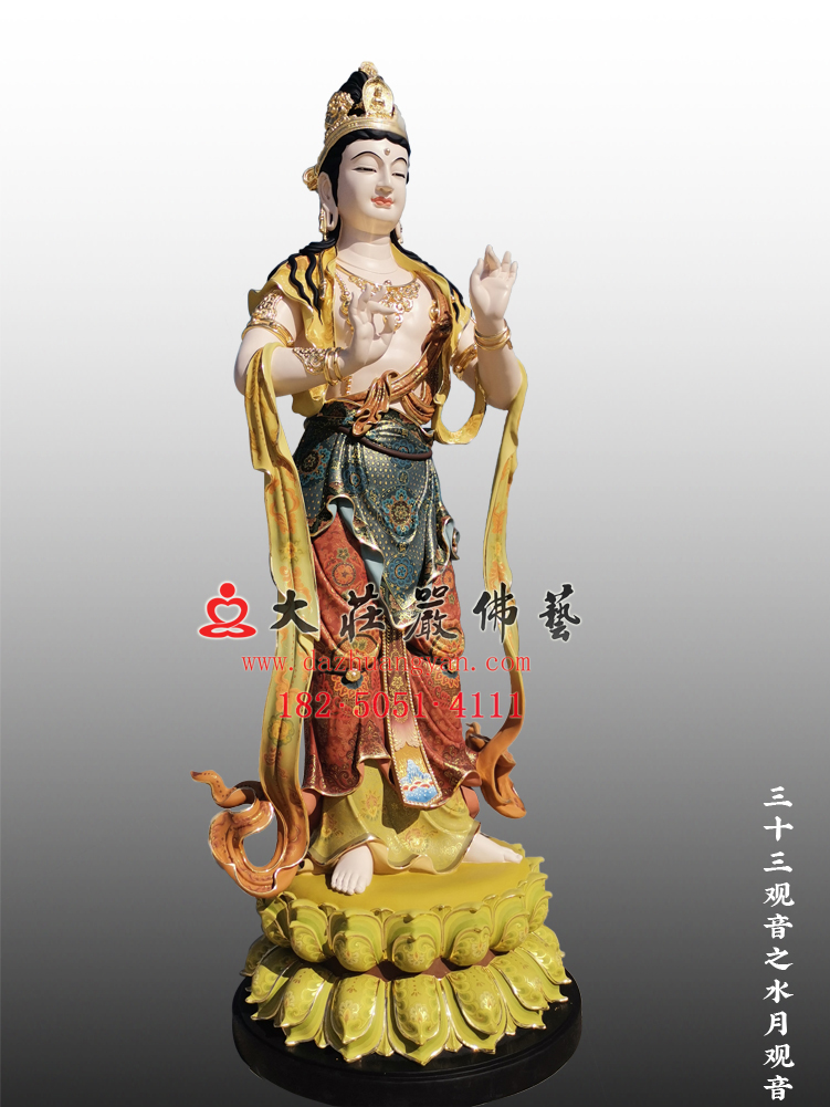 三十三观音之水月观音左侧照