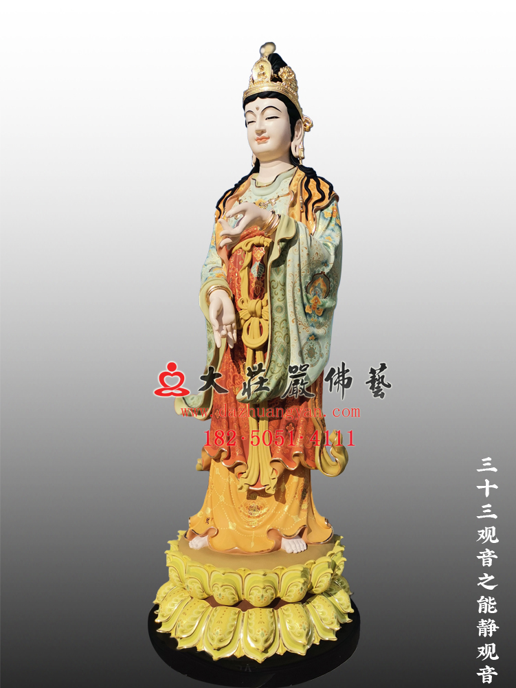 三十三观音之能静观音右侧照