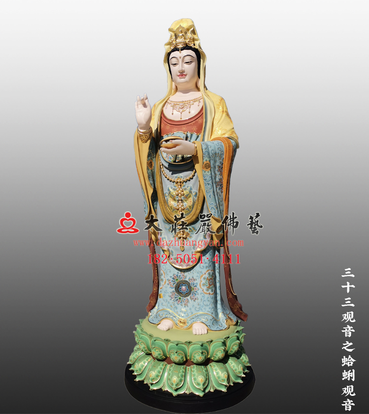 三十三观音之蛤蜊观音右侧照