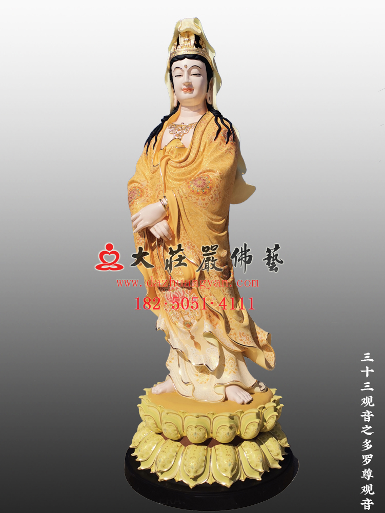 三十三观音之多罗尊观音右侧照
