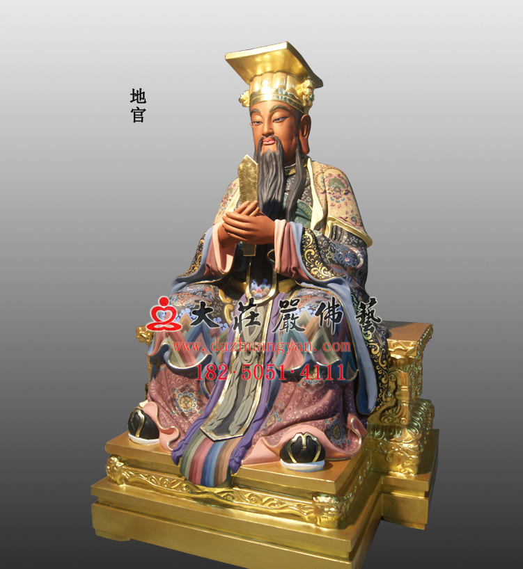 地官右侧照