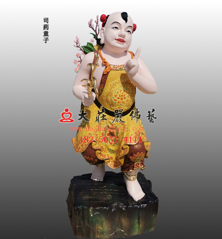 司药童子